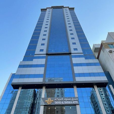 Snood Al Baraka Hotel Meca Exterior foto