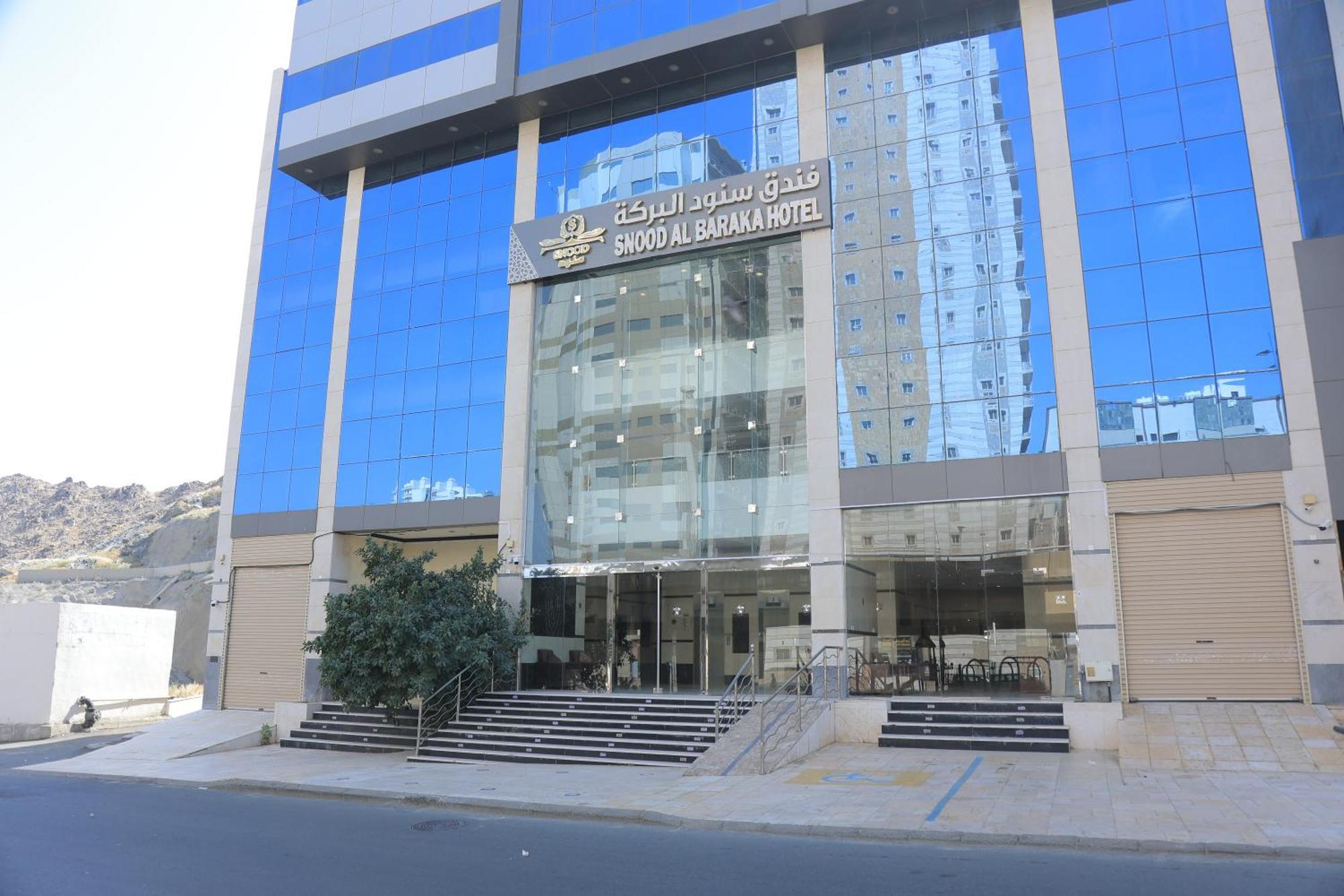 Snood Al Baraka Hotel Meca Exterior foto