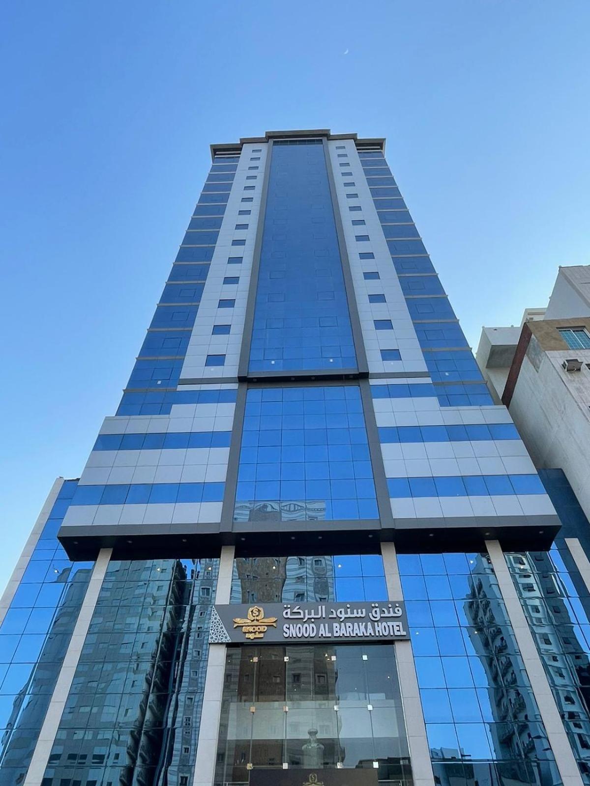 Snood Al Baraka Hotel Meca Exterior foto